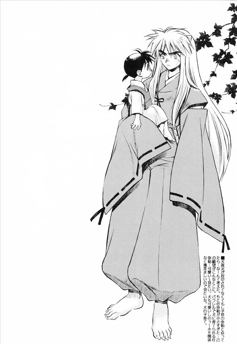 (C65) [Totsugeki Wolf (Yuhki Mitsuru)] Yasha no Mori (Inuyasha) - Page 13