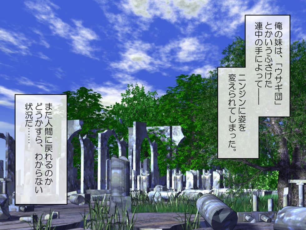 [Gesshoku] Ore no Toriko 2 (Dragon Ball Z) - Page 2