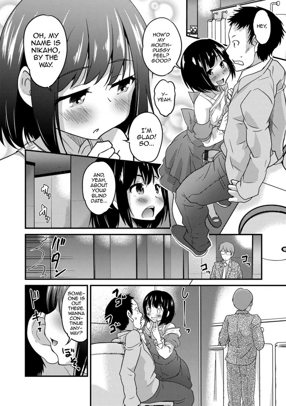 [Hanamaki Kaeru] Kimi no Tsurego ni Koishiteru. - Hajimari wa Otoire de♥ | I'm in Love With Your Child From a Previous Marriage. - It All Started in the Bathroom♥ (Kimi no Tsurego ni Koishiteru.) [English] [mysterymeat3] [Digital] - Page 12