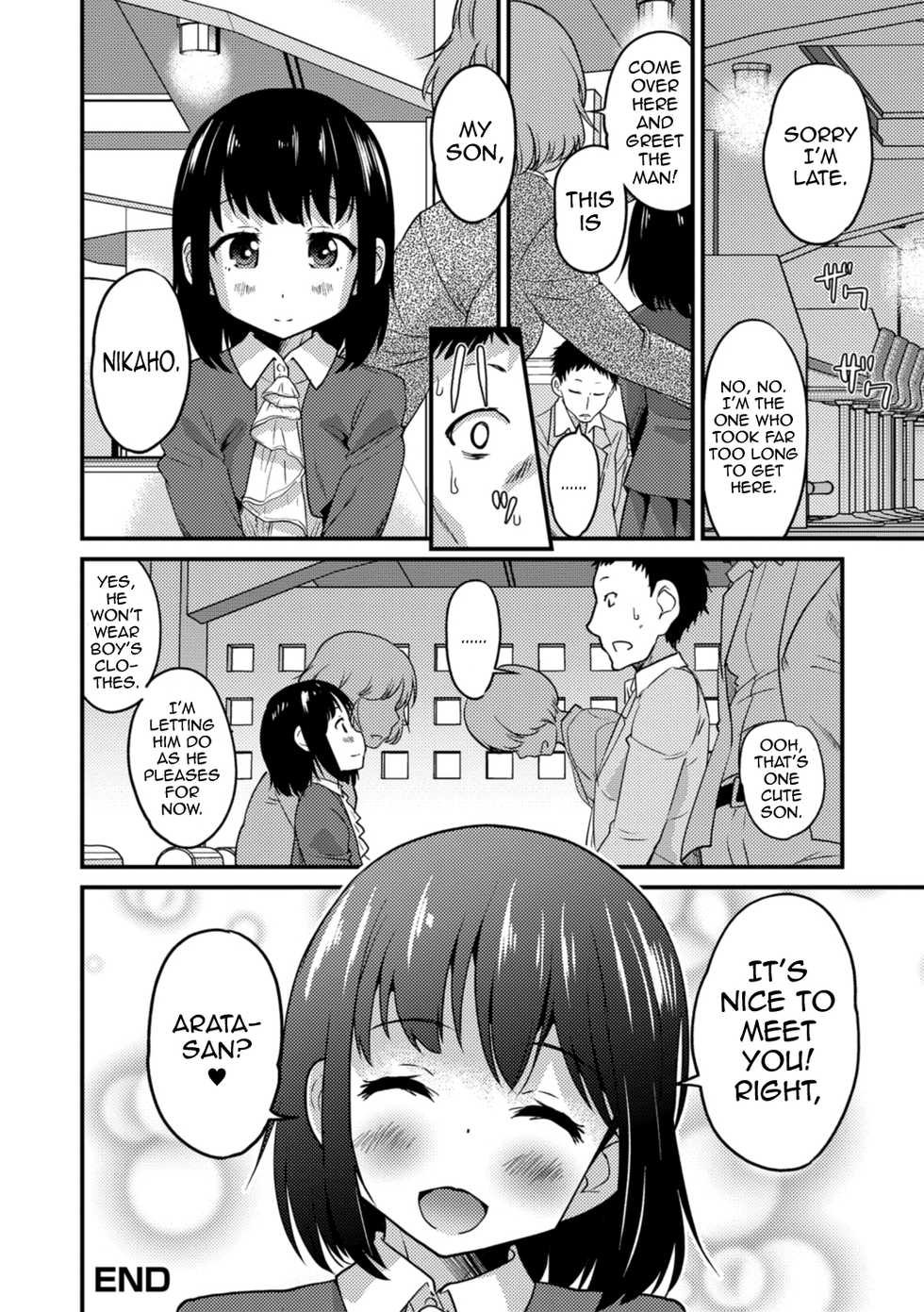 [Hanamaki Kaeru] Kimi no Tsurego ni Koishiteru. - Hajimari wa Otoire de♥ | I'm in Love With Your Child From a Previous Marriage. - It All Started in the Bathroom♥ (Kimi no Tsurego ni Koishiteru.) [English] [mysterymeat3] [Digital] - Page 18