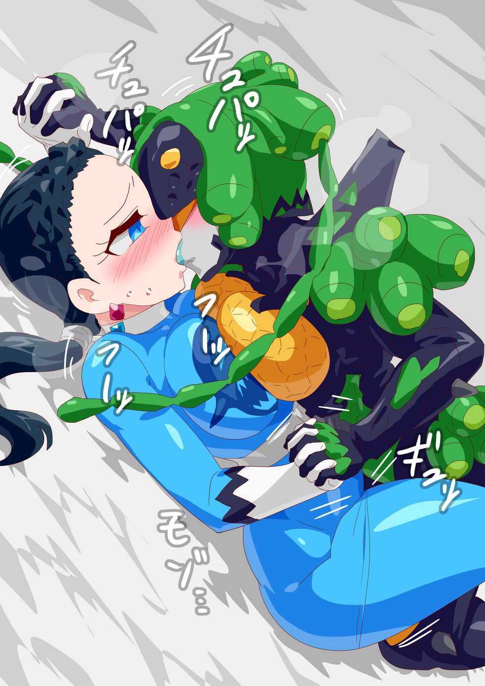 [otokam] Naria ni berochuu de kuppuku sa se rareru Sela (Doubutsu Sentai Zyuohger) - Page 10