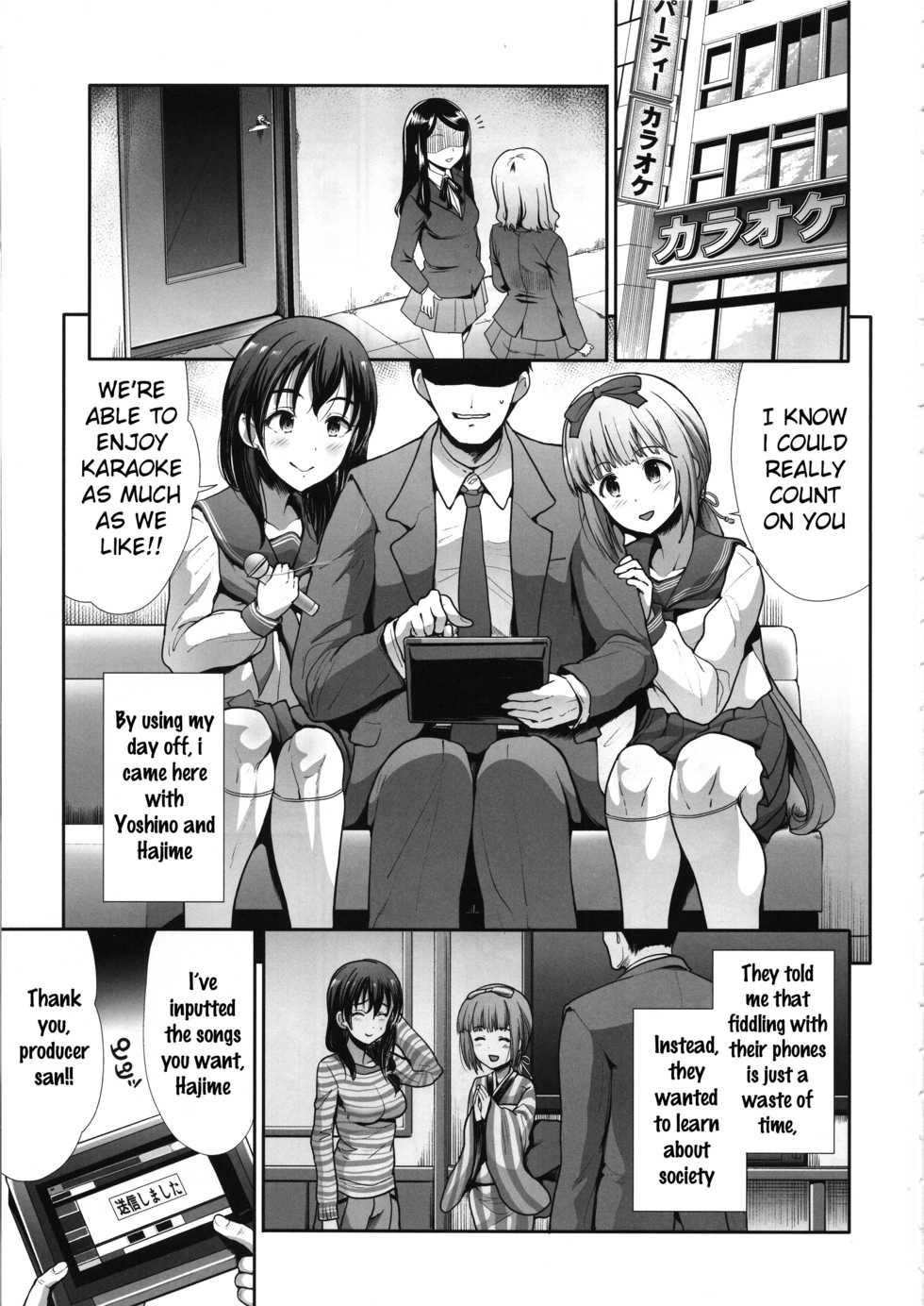 (COMIC1☆15) [Takemasaya (Takemasa Takeshi)] Seifuku Seikou ~Sanpi Suimei~ (THE IDOLM@STER CINDERELLA GIRLS) [English] [SquigglesJP] - Page 2