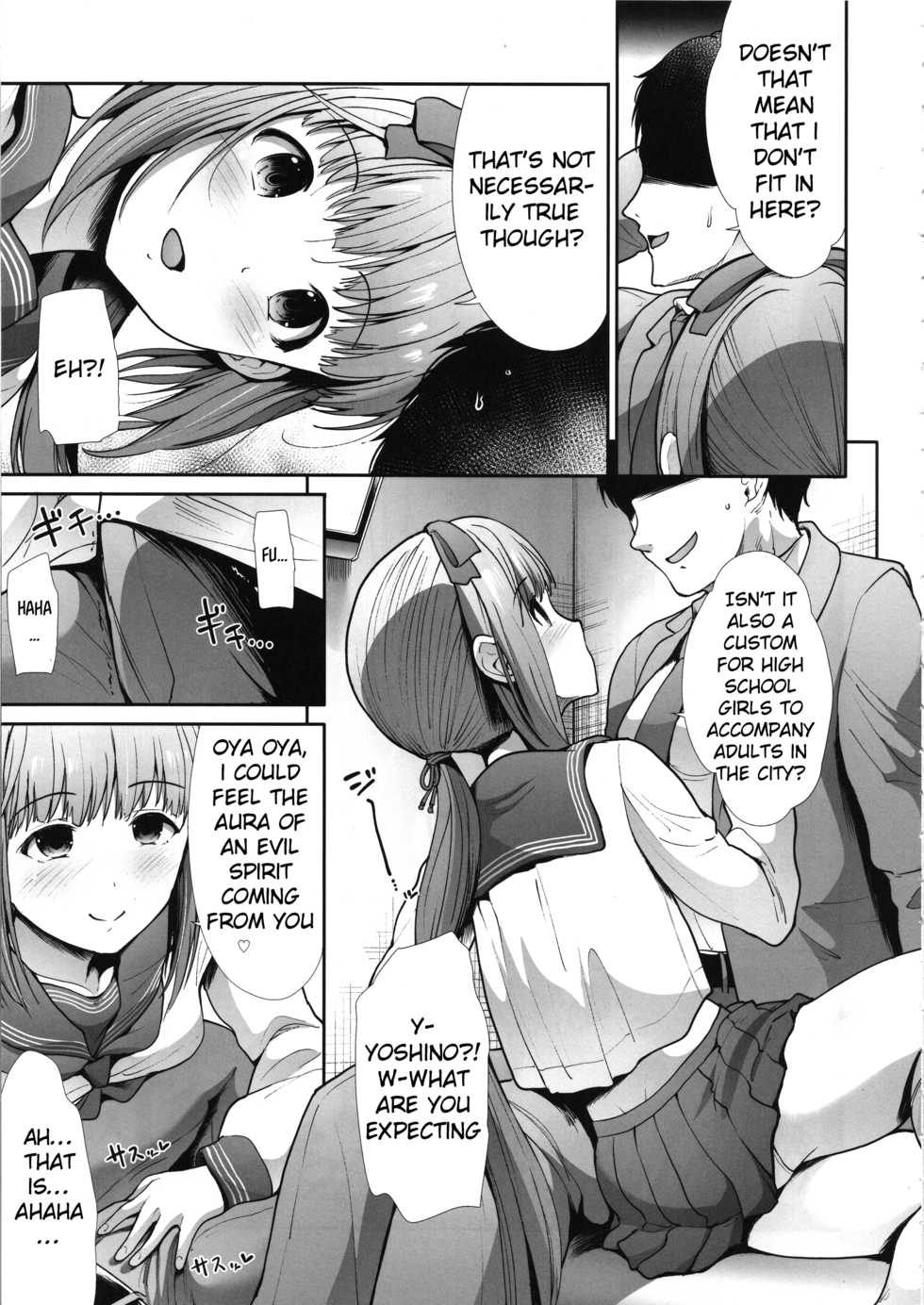 (COMIC1☆15) [Takemasaya (Takemasa Takeshi)] Seifuku Seikou ~Sanpi Suimei~ (THE IDOLM@STER CINDERELLA GIRLS) [English] [SquigglesJP] - Page 4