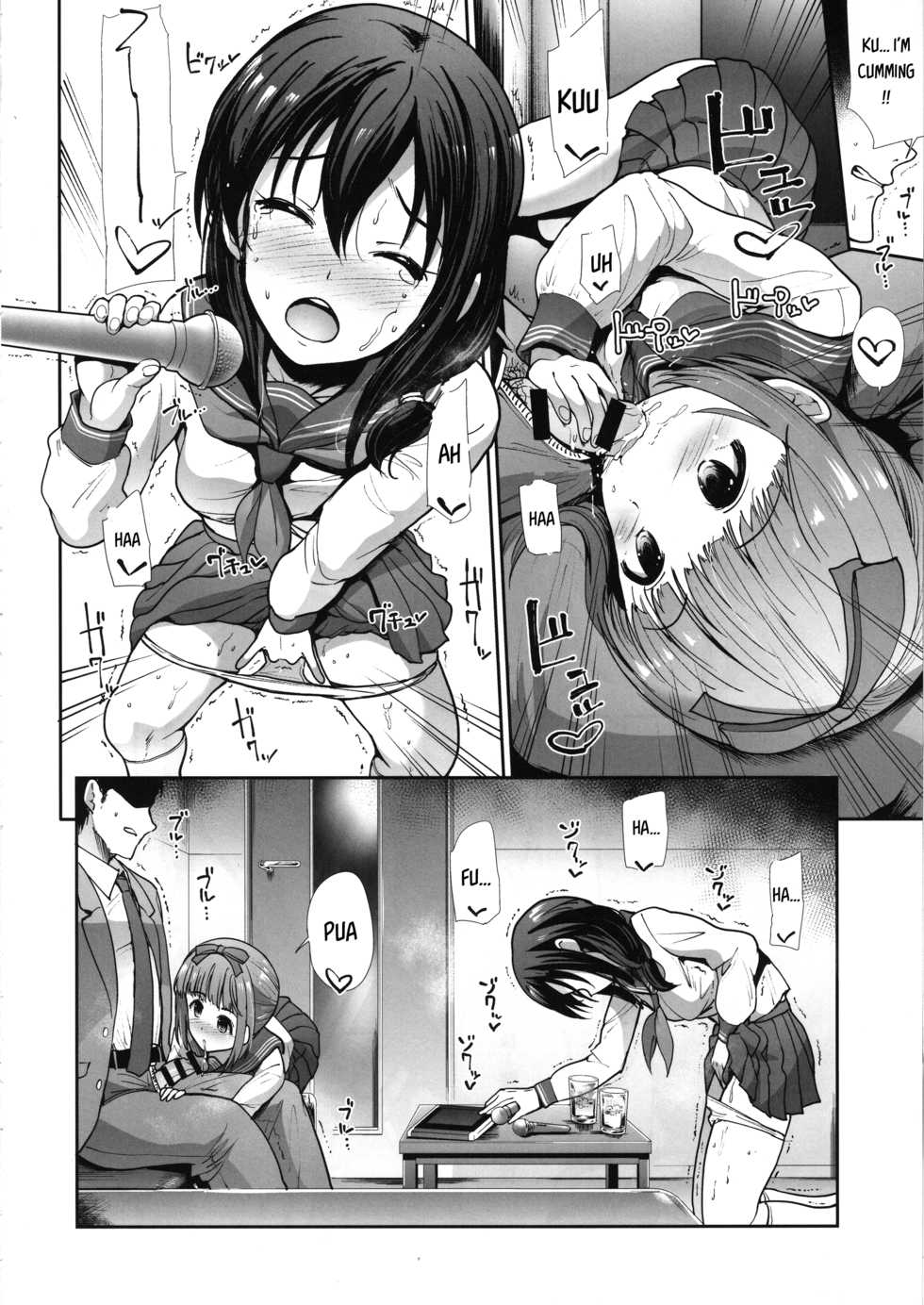 (COMIC1☆15) [Takemasaya (Takemasa Takeshi)] Seifuku Seikou ~Sanpi Suimei~ (THE IDOLM@STER CINDERELLA GIRLS) [English] [SquigglesJP] - Page 7