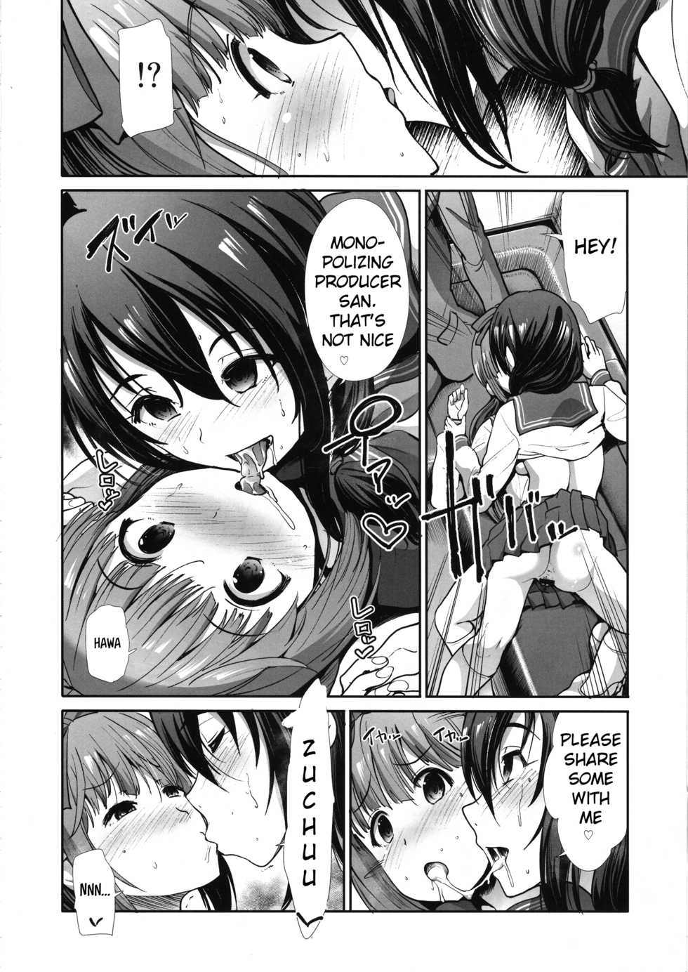 (COMIC1☆15) [Takemasaya (Takemasa Takeshi)] Seifuku Seikou ~Sanpi Suimei~ (THE IDOLM@STER CINDERELLA GIRLS) [English] [SquigglesJP] - Page 9