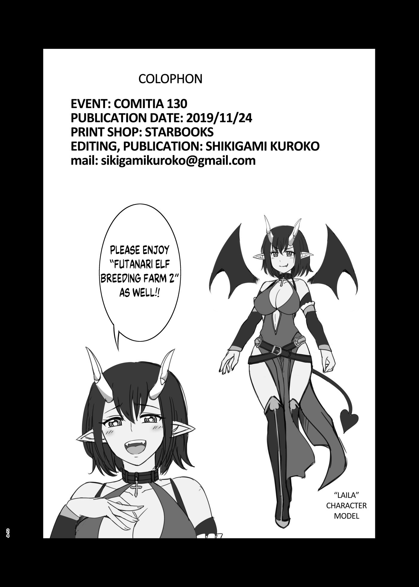 [Kurokoya (Shikigami Kuroko)] Futanari Elf no Tanetsuke Bokujou 1 | Futanari Elf Breeding Farm 1 [English] [Digital] - Page 24