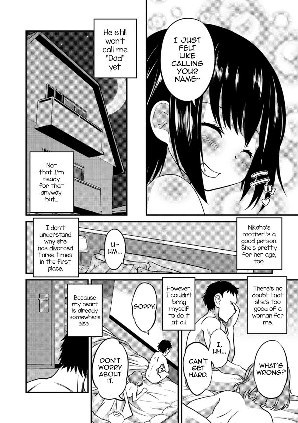 [Hanamaki Kaeru] Kimi no Tsurego ni Koishiteru. | I'm in Love With Your Child From a Previous Marriage. (Kimi no Tsurego ni Koishiteru.) [English] [mysterymeat3] [Digital] - Page 4