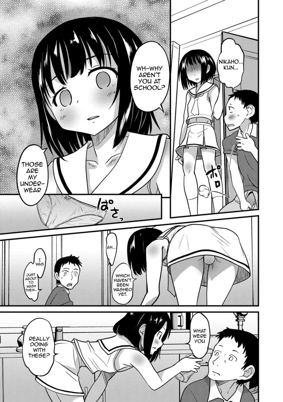 [Hanamaki Kaeru] Kimi no Tsurego ni Koishiteru. | I'm in Love With Your Child From a Previous Marriage. (Kimi no Tsurego ni Koishiteru.) [English] [mysterymeat3] [Digital] - Page 7