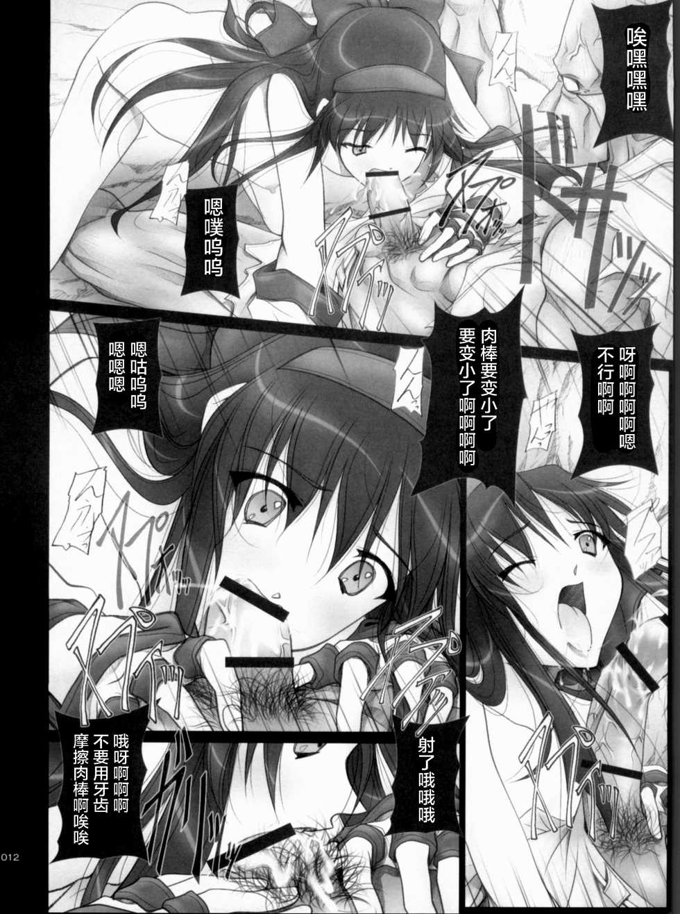 (COMIC1☆3) [IRODORI (SOYOSOYO)] SOYOSOYO Tamashii Sono San (Samurai Spirits) [Chinese] [不咕鸟汉化组] - Page 12