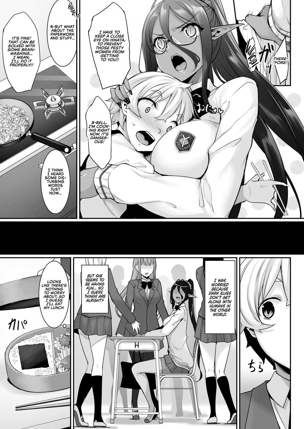 [In The Sky (Nakano Sora)] Chotto dake Ai ga Omoi Dark Elf ga Isekai kara Oikakete Kita 2 | A Slightly Clingy Dark Elf Chased Me From Another World 2 [English] [RedLantern] [Digital] - Page 7