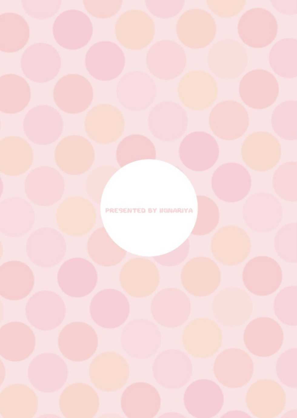 [Ikinariya (Ikinari)] Futanari Mistress' Morning Wood♥ [English] [Mr_Person] - Page 14