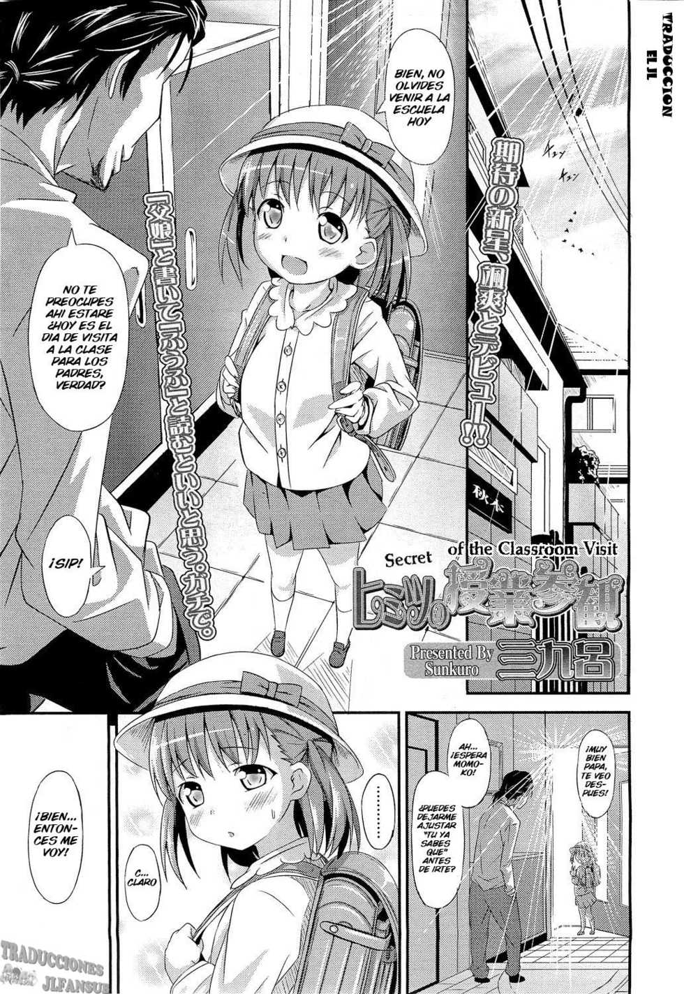 [Sankuro] Himitsu no Jugyou Sankan | Secret of the Classroom Visit (COMIC LO 2011-01) [Spanish] [Traducciones JL] - Page 1