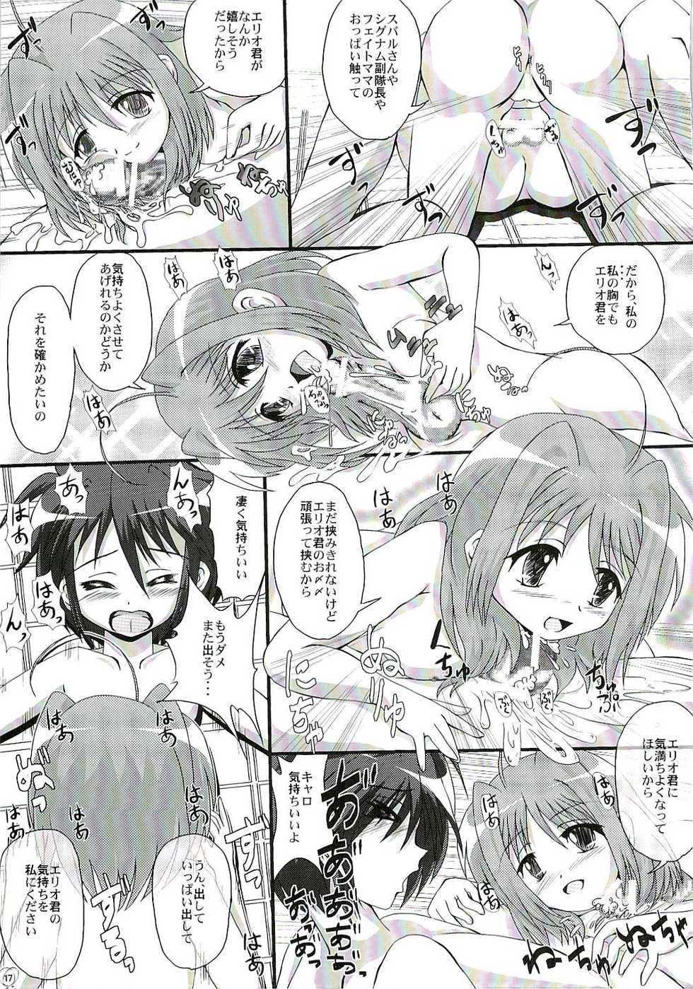 (SC37) [MajesticRune (Kurogane) Caro no Unyoon (Mahou Shoujo Lyrical Nanoha StrikerS) - Page 16