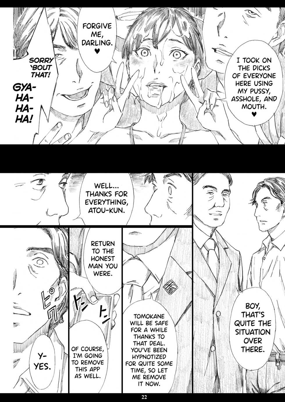 [M (Amano Ameno)] Kyonyuu Onna Joushi Saimin Shinkon Seikatsu [English] [biribiri] [Digital] - Page 21