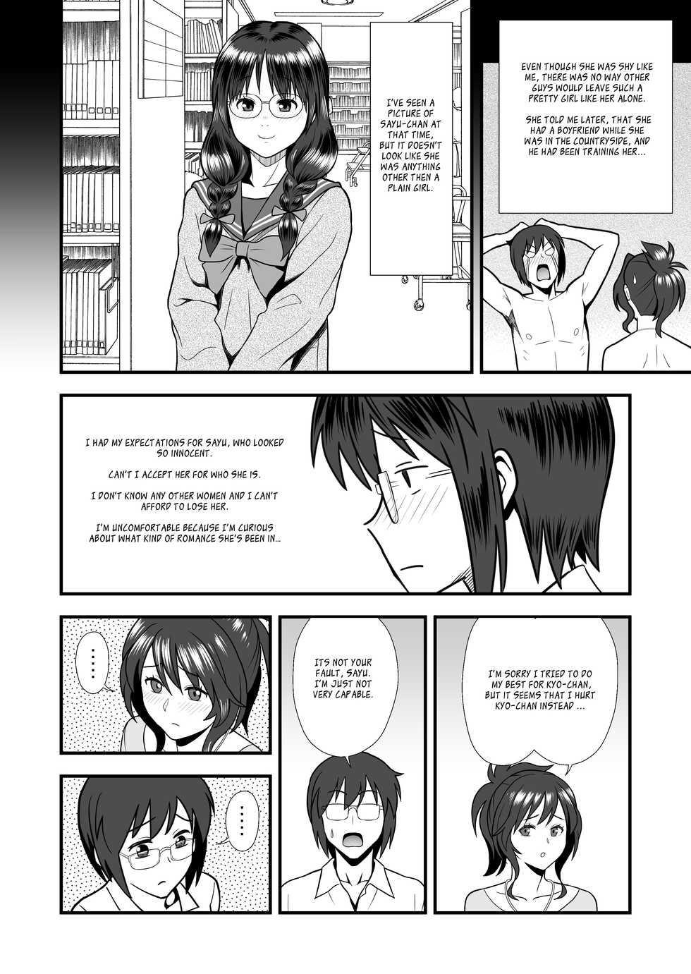[Marakkuma] Hatsukano no Kurorekishi | Dark Past of First Love [English] [Digital] - Page 6