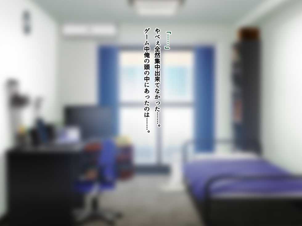 [Minamihamaya (Minamihama Yoriko)] Tomodachi no Onee-chan o Okazu ni Shita Kekka - Page 12