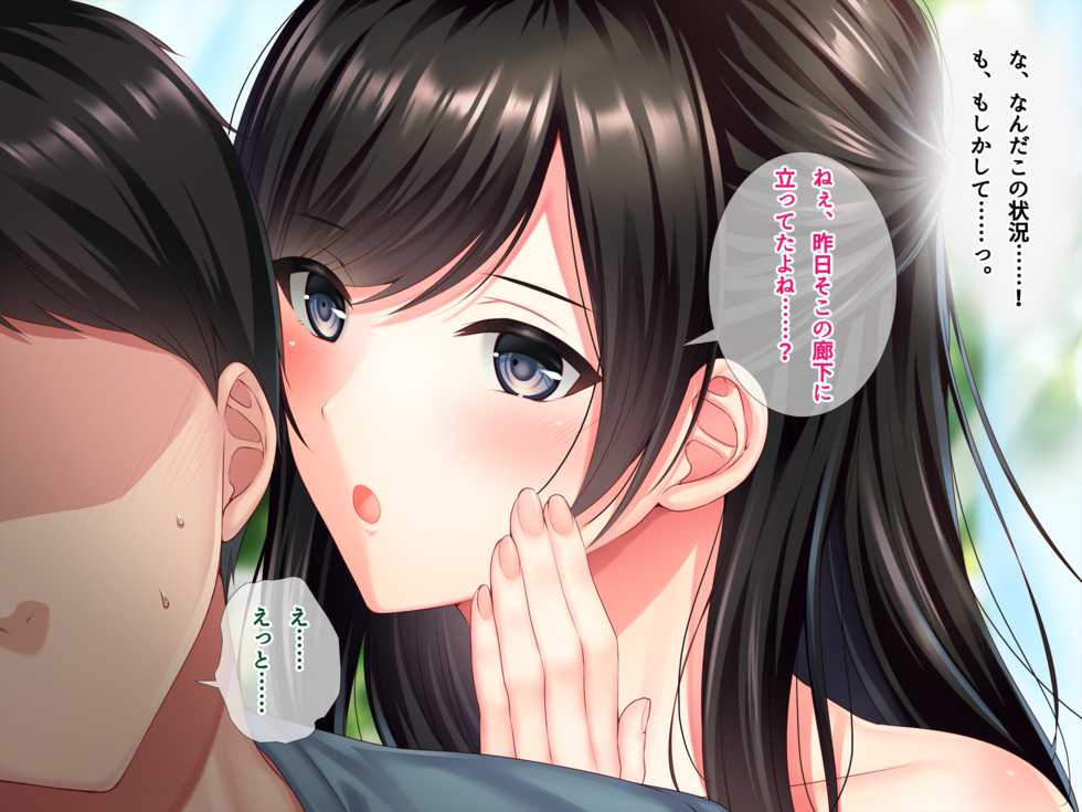 [Minamihamaya (Minamihama Yoriko)] Tomodachi no Onee-chan o Okazu ni Shita Kekka - Page 36