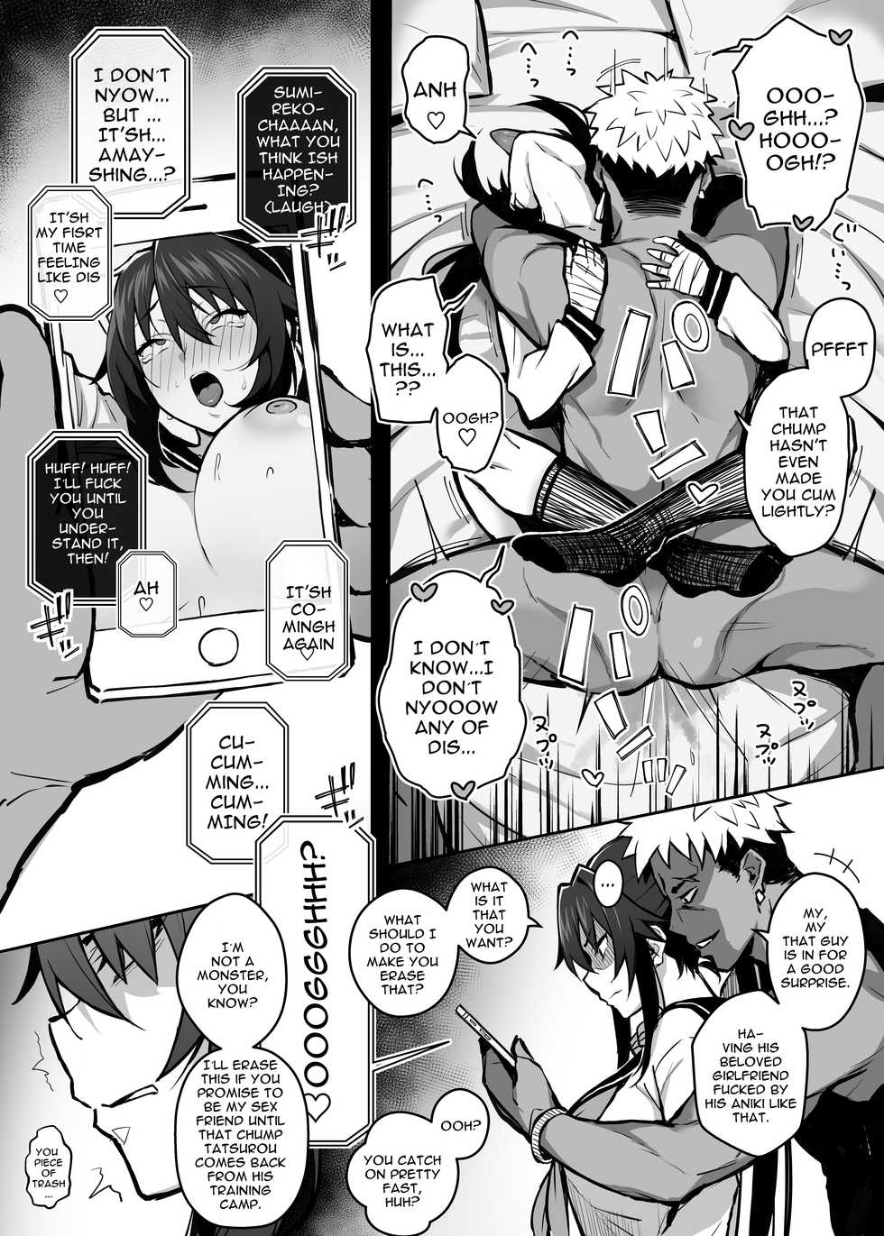 [Gahahahahahaha! (Sekai Ichii, Maka Fushigi Man)] Aniki ni Tabetsukusareta Ore no Kanojo. | My Older Brother Fucked My Girlfriend Like Crazy [English] {Doujins.com} [Digital] - Page 11