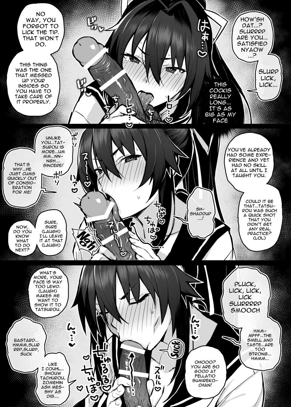 [Gahahahahahaha! (Sekai Ichii, Maka Fushigi Man)] Aniki ni Tabetsukusareta Ore no Kanojo. | My Older Brother Fucked My Girlfriend Like Crazy [English] {Doujins.com} [Digital] - Page 14