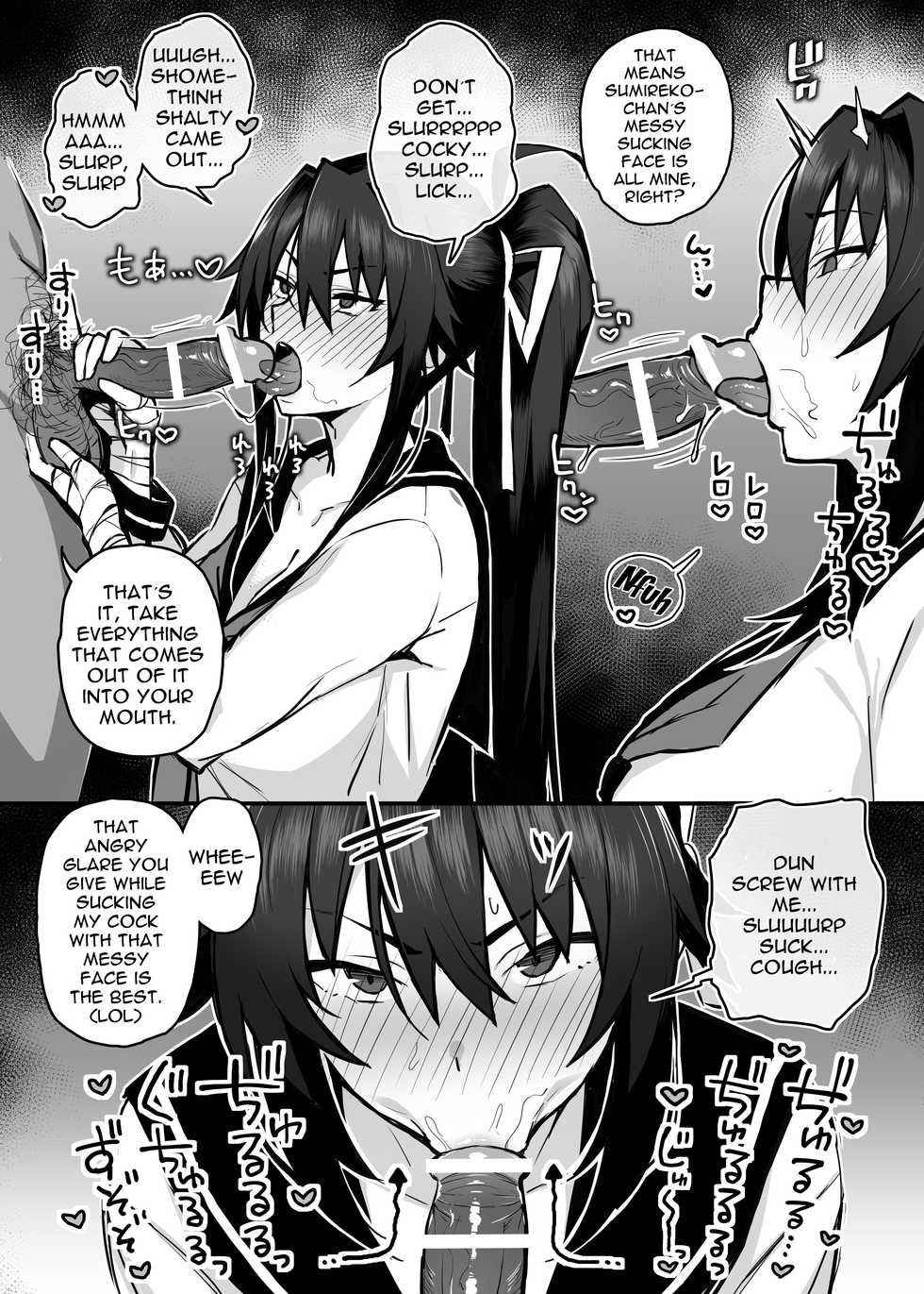 [Gahahahahahaha! (Sekai Ichii, Maka Fushigi Man)] Aniki ni Tabetsukusareta Ore no Kanojo. | My Older Brother Fucked My Girlfriend Like Crazy [English] {Doujins.com} [Digital] - Page 15