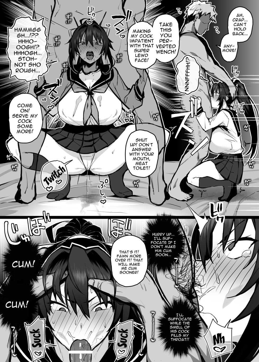 [Gahahahahahaha! (Sekai Ichii, Maka Fushigi Man)] Aniki ni Tabetsukusareta Ore no Kanojo. | My Older Brother Fucked My Girlfriend Like Crazy [English] {Doujins.com} [Digital] - Page 16