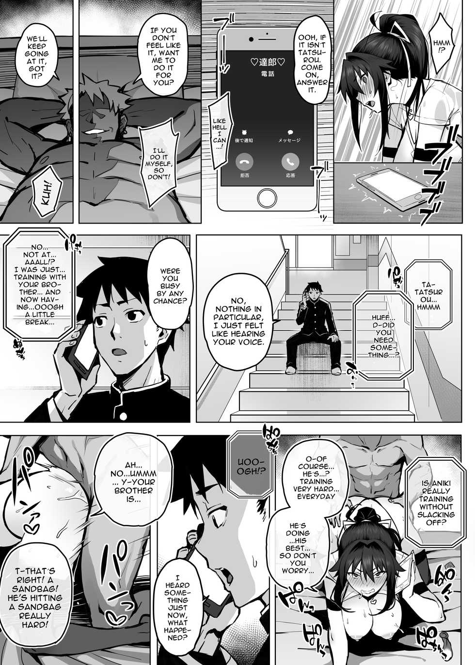 [Gahahahahahaha! (Sekai Ichii, Maka Fushigi Man)] Aniki ni Tabetsukusareta Ore no Kanojo. | My Older Brother Fucked My Girlfriend Like Crazy [English] {Doujins.com} [Digital] - Page 23