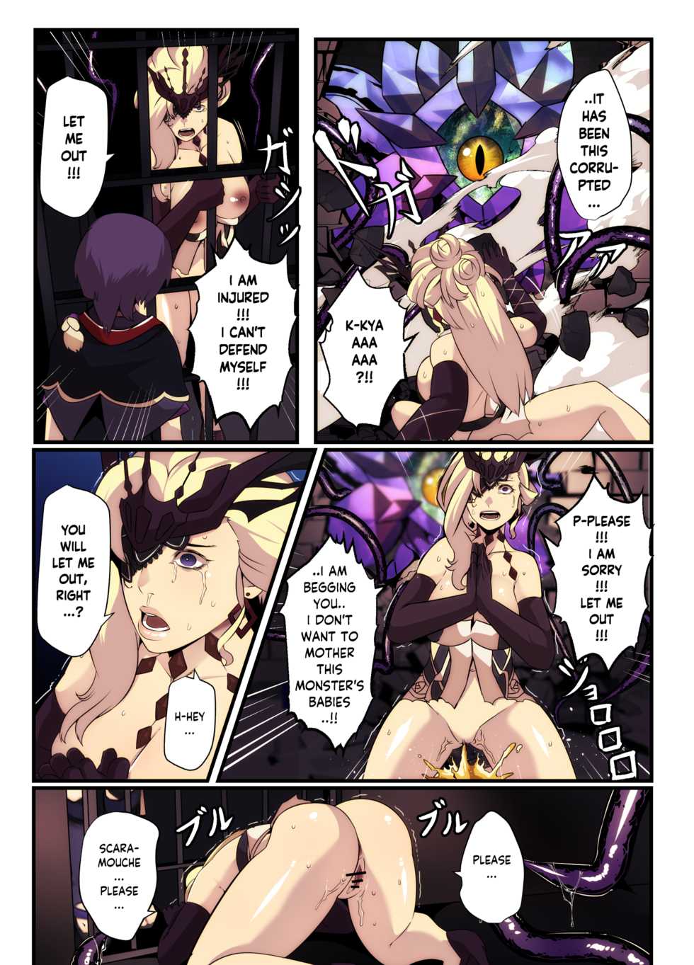 [STAR☆CHASER] COMI:Signora (Genshin Impact) [English] - Page 3