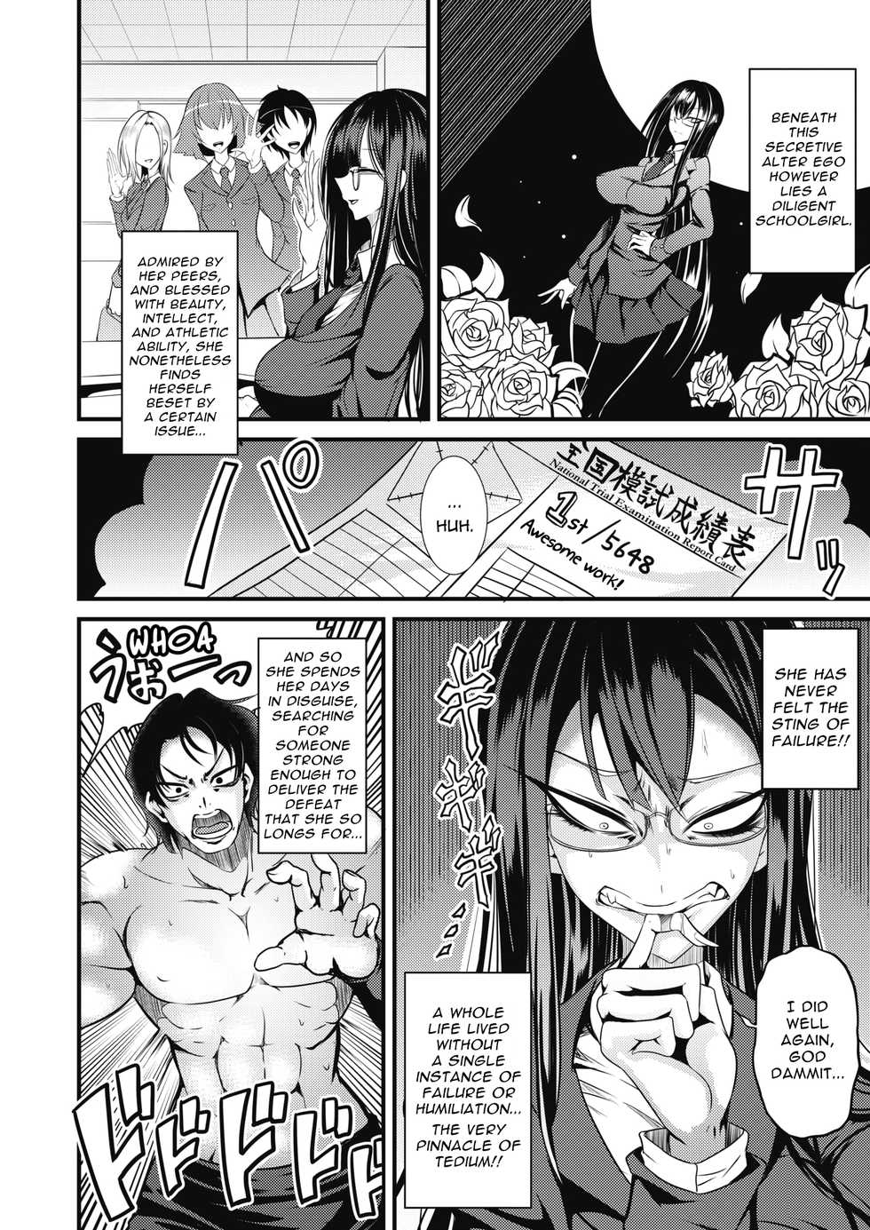 [Ganmarei] Rankou Majutsu! Hellcat | Slut of Hand! Hellcat (COMIC HOTMILK 2021-10) [English] [SaLamiLid] [Digital] - Page 2