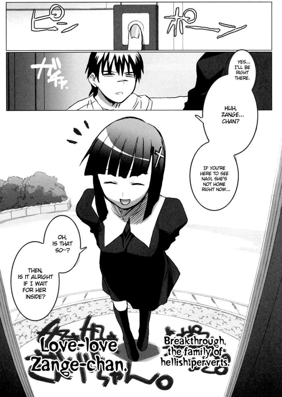 (C75) [TEX-MEX (Red Bear)] Zange-chan Zange-chan, Love-love--- (Kannagi) [English] {Anonygoo} - Page 4
