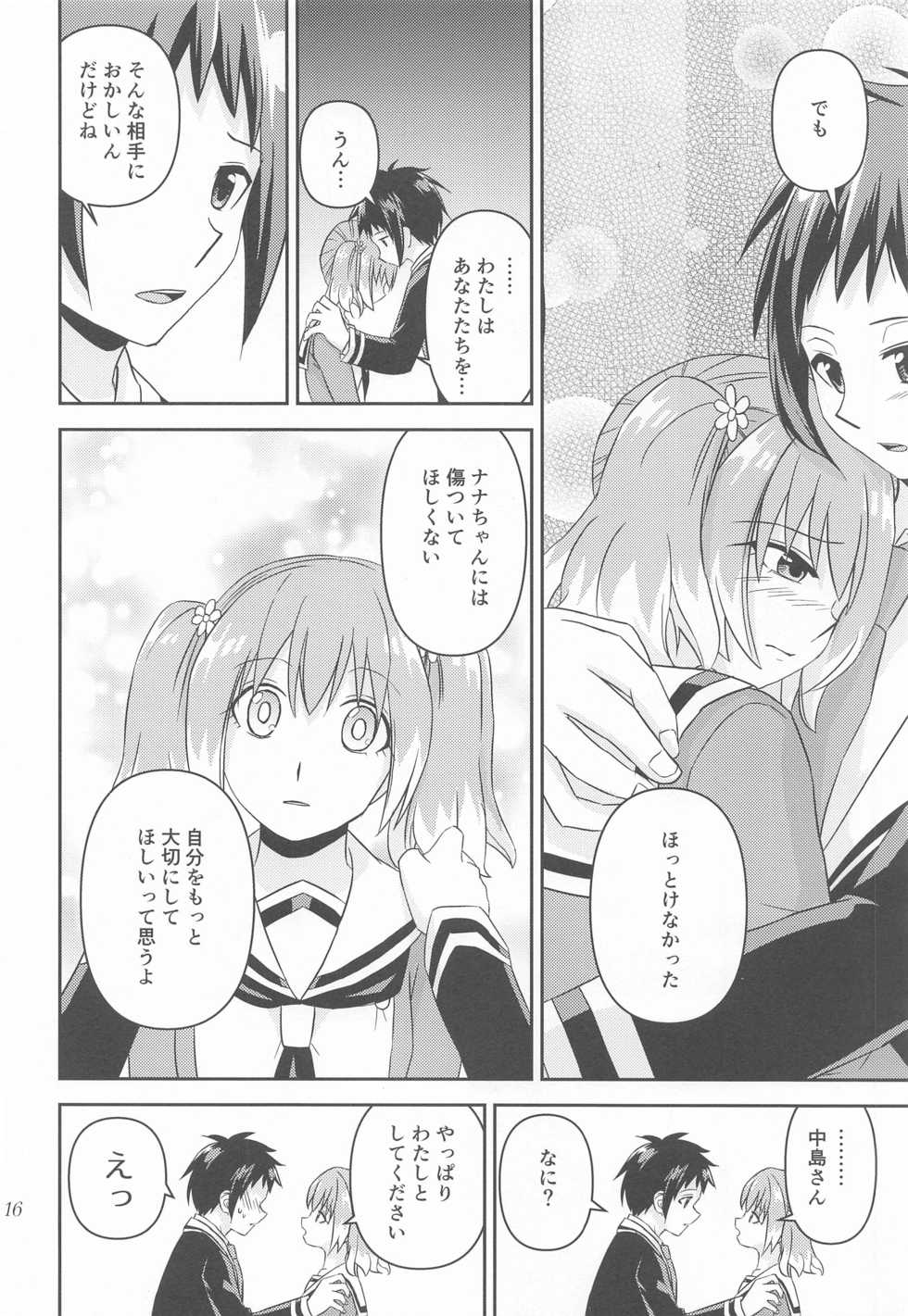 (Mega Akihabara Doujinsai 3) [Hisamefuru Sora (Takiya Nozomu)] Shote kara Shikujiru Satsujin MISSION 2 (Munou na Nana) - Page 15