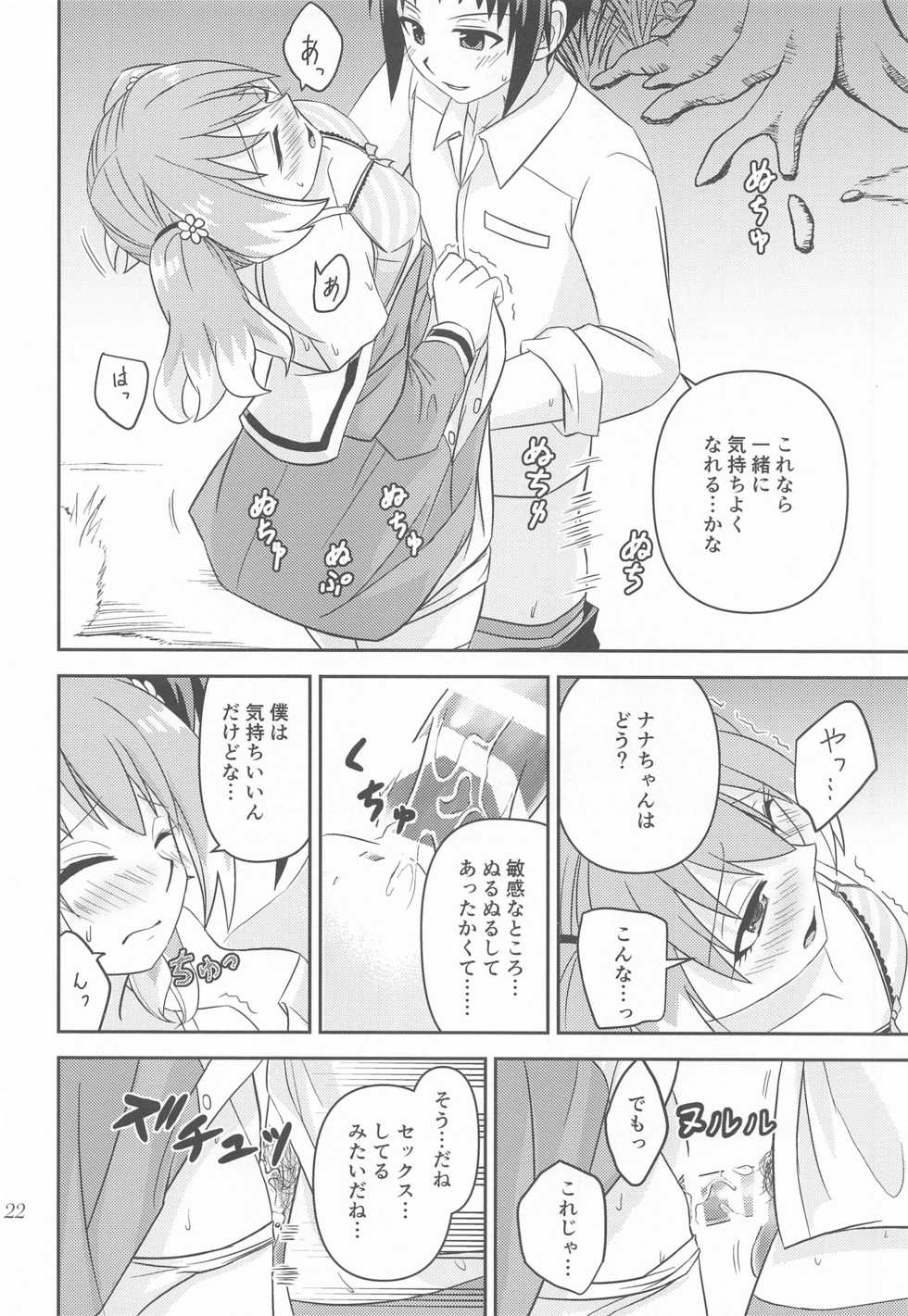 (Mega Akihabara Doujinsai 3) [Hisamefuru Sora (Takiya Nozomu)] Shote kara Shikujiru Satsujin MISSION 2 (Munou na Nana) - Page 21