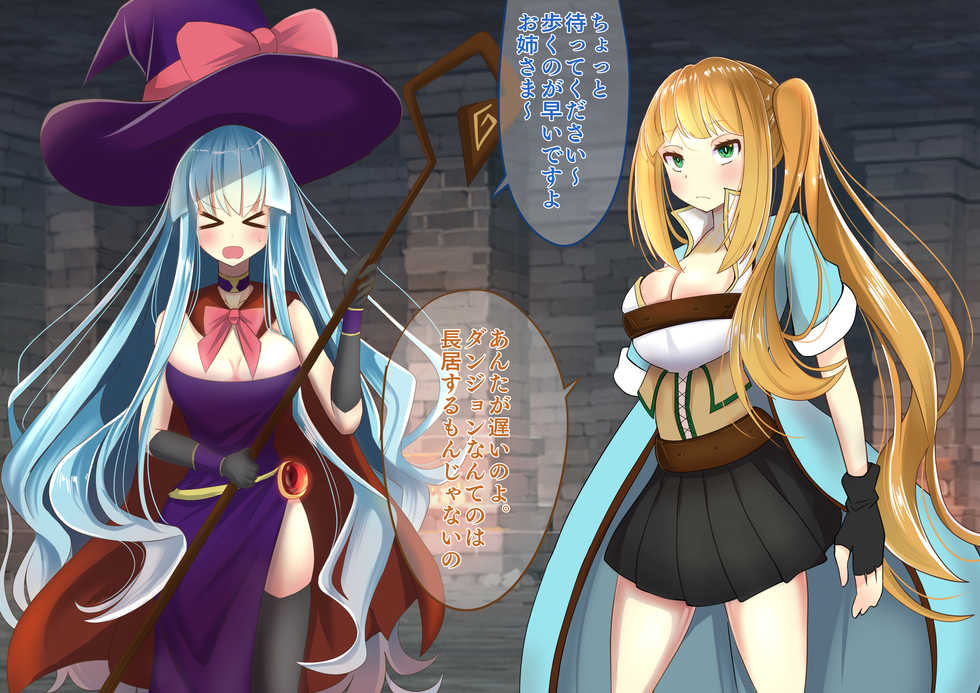 [hardening] Mikai Dungeon ni Idonda Shinjin Mahoutsukai to Veteran Touzoku ga Trap ya Boss no Kougeki de Zenmetsu Shi Joutai Henka End Shichau Hanashi - Page 1