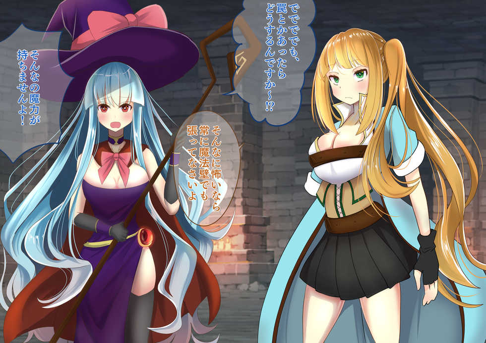 [hardening] Mikai Dungeon ni Idonda Shinjin Mahoutsukai to Veteran Touzoku ga Trap ya Boss no Kougeki de Zenmetsu Shi Joutai Henka End Shichau Hanashi - Page 3