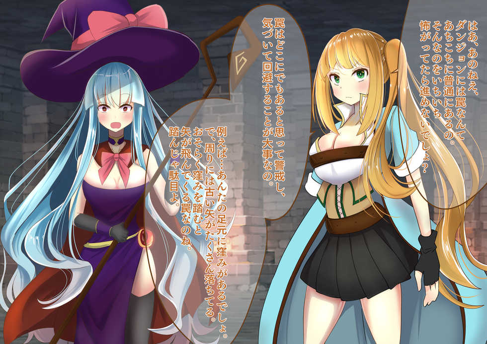 [hardening] Mikai Dungeon ni Idonda Shinjin Mahoutsukai to Veteran Touzoku ga Trap ya Boss no Kougeki de Zenmetsu Shi Joutai Henka End Shichau Hanashi - Page 5