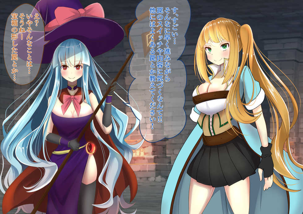 [hardening] Mikai Dungeon ni Idonda Shinjin Mahoutsukai to Veteran Touzoku ga Trap ya Boss no Kougeki de Zenmetsu Shi Joutai Henka End Shichau Hanashi - Page 6