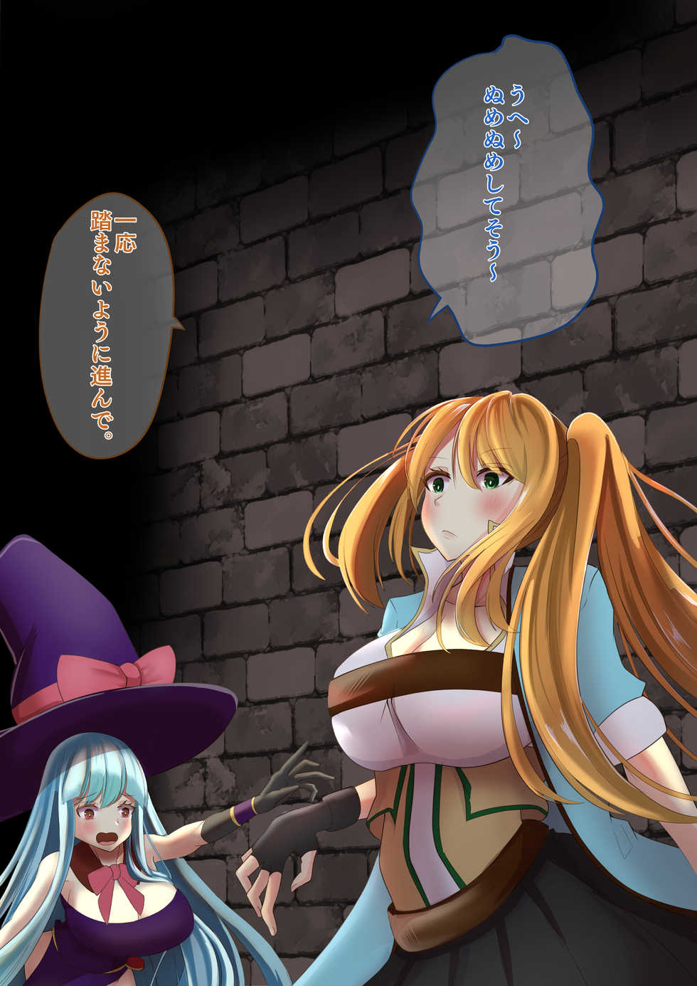 [hardening] Mikai Dungeon ni Idonda Shinjin Mahoutsukai to Veteran Touzoku ga Trap ya Boss no Kougeki de Zenmetsu Shi Joutai Henka End Shichau Hanashi - Page 8