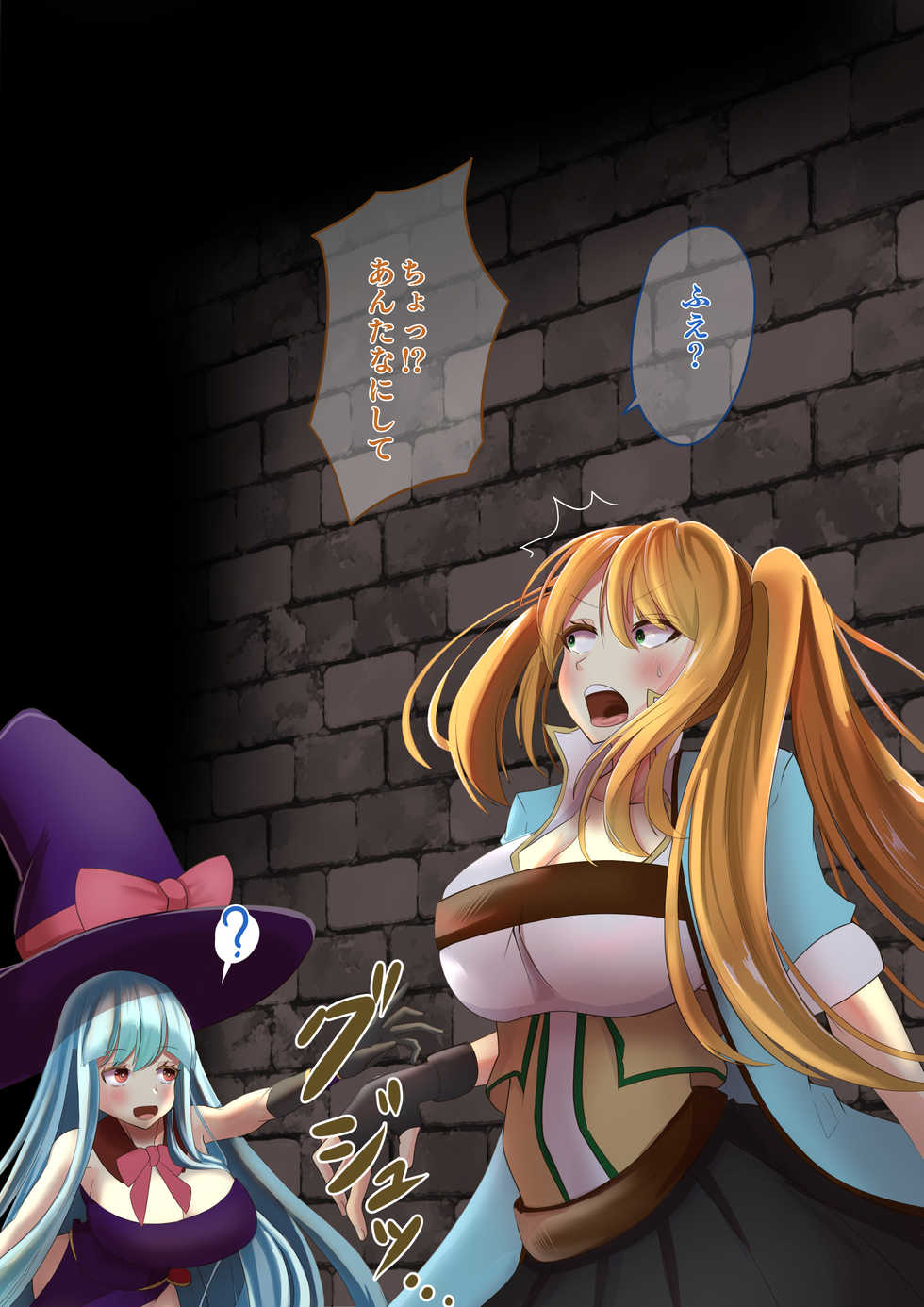 [hardening] Mikai Dungeon ni Idonda Shinjin Mahoutsukai to Veteran Touzoku ga Trap ya Boss no Kougeki de Zenmetsu Shi Joutai Henka End Shichau Hanashi - Page 9