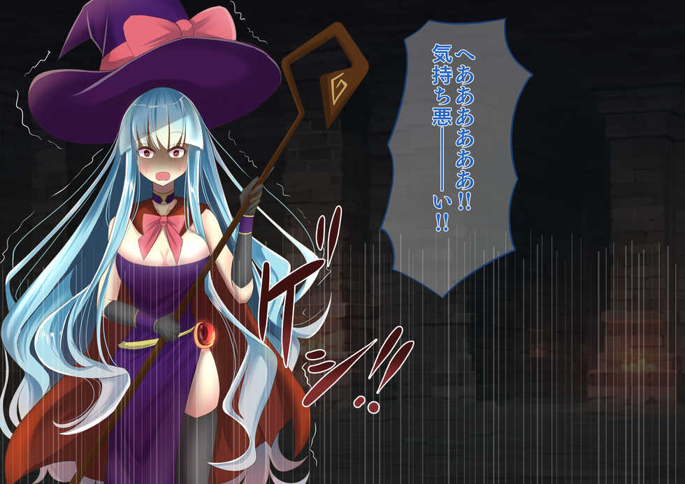 [hardening] Mikai Dungeon ni Idonda Shinjin Mahoutsukai to Veteran Touzoku ga Trap ya Boss no Kougeki de Zenmetsu Shi Joutai Henka End Shichau Hanashi - Page 22