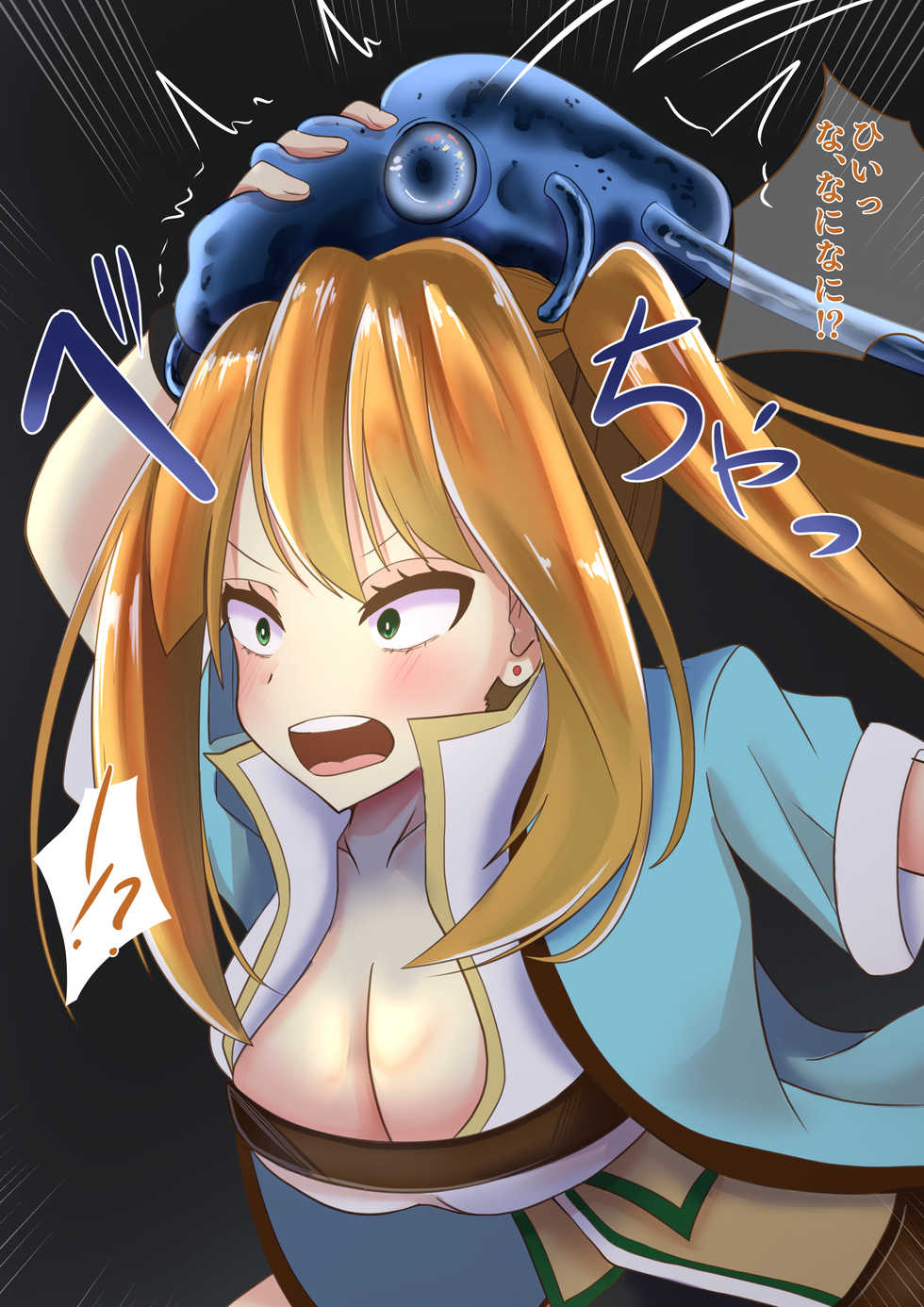 [hardening] Mikai Dungeon ni Idonda Shinjin Mahoutsukai to Veteran Touzoku ga Trap ya Boss no Kougeki de Zenmetsu Shi Joutai Henka End Shichau Hanashi - Page 23