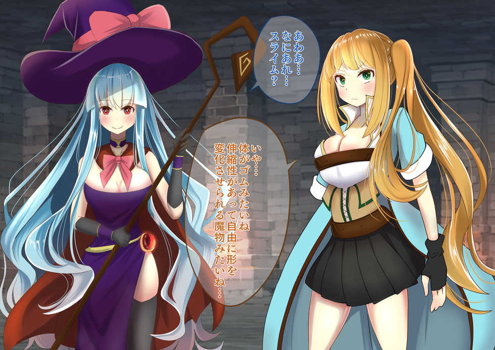 [hardening] Mikai Dungeon ni Idonda Shinjin Mahoutsukai to Veteran Touzoku ga Trap ya Boss no Kougeki de Zenmetsu Shi Joutai Henka End Shichau Hanashi - Page 40