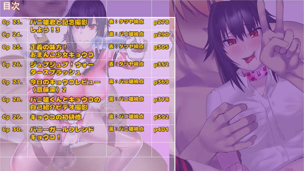 [ヘンタイオジサン] MCランド キモいマスコットに奪われた彼女 - Page 5