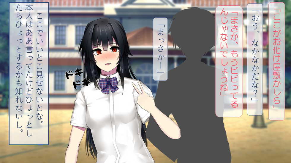 [ヘンタイオジサン] MCランド キモいマスコットに奪われた彼女 - Page 35