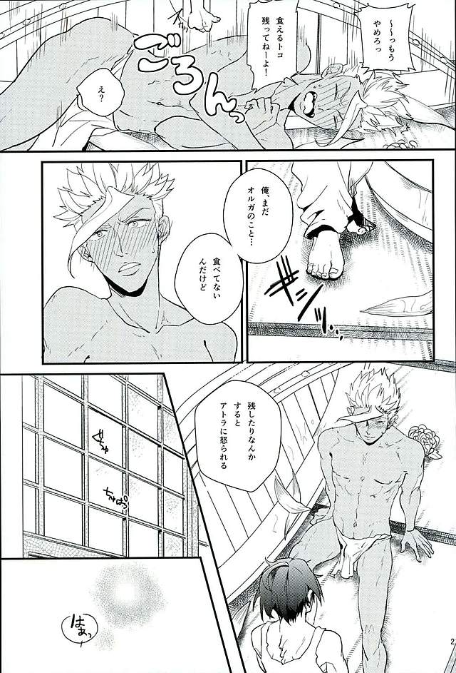 (SPARK11) [Lisky Girl (Sayako)] Picchipichi Osakana Tengoku (Mobile Suit Gundam Tekketsu no Orphans) - Page 22