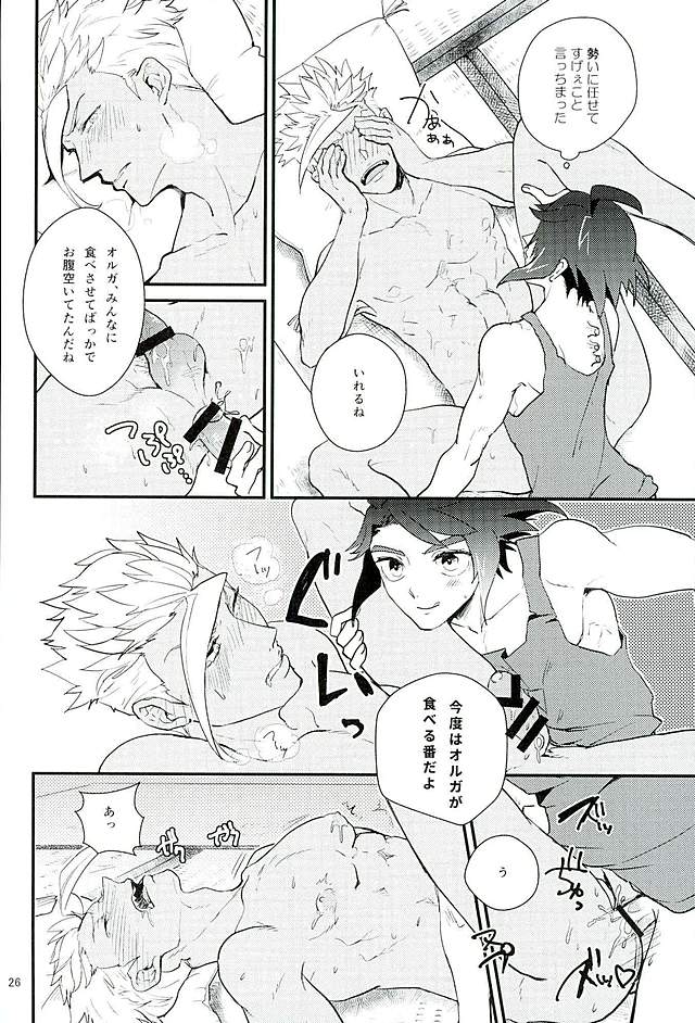 (SPARK11) [Lisky Girl (Sayako)] Picchipichi Osakana Tengoku (Mobile Suit Gundam Tekketsu no Orphans) - Page 27