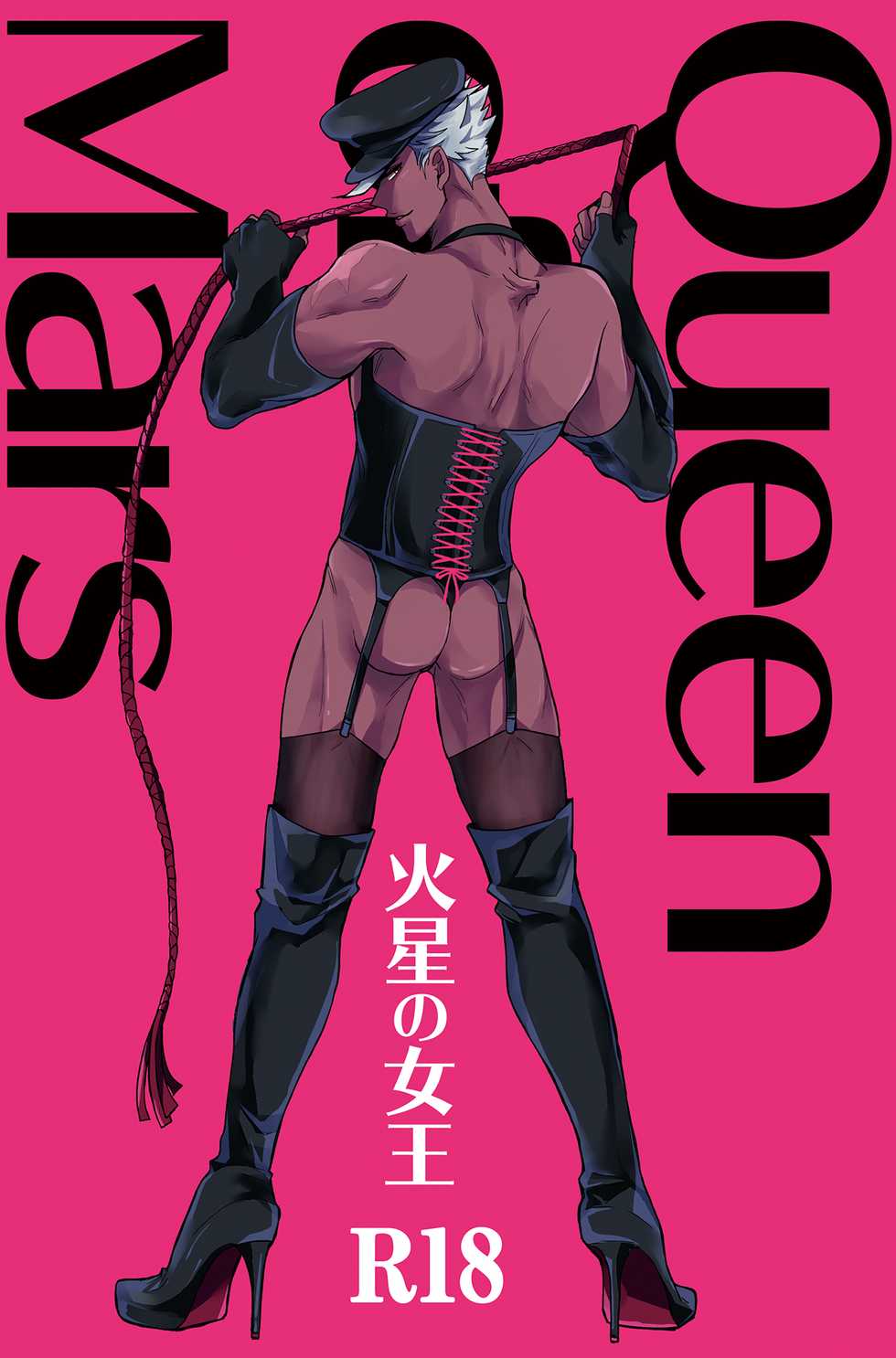 (G Spirits Sen no Hana 4) [DaDa (Nejime)] Kasei no Joou (Mobile Suit Gundam Tekketsu no Orphans) - Page 1
