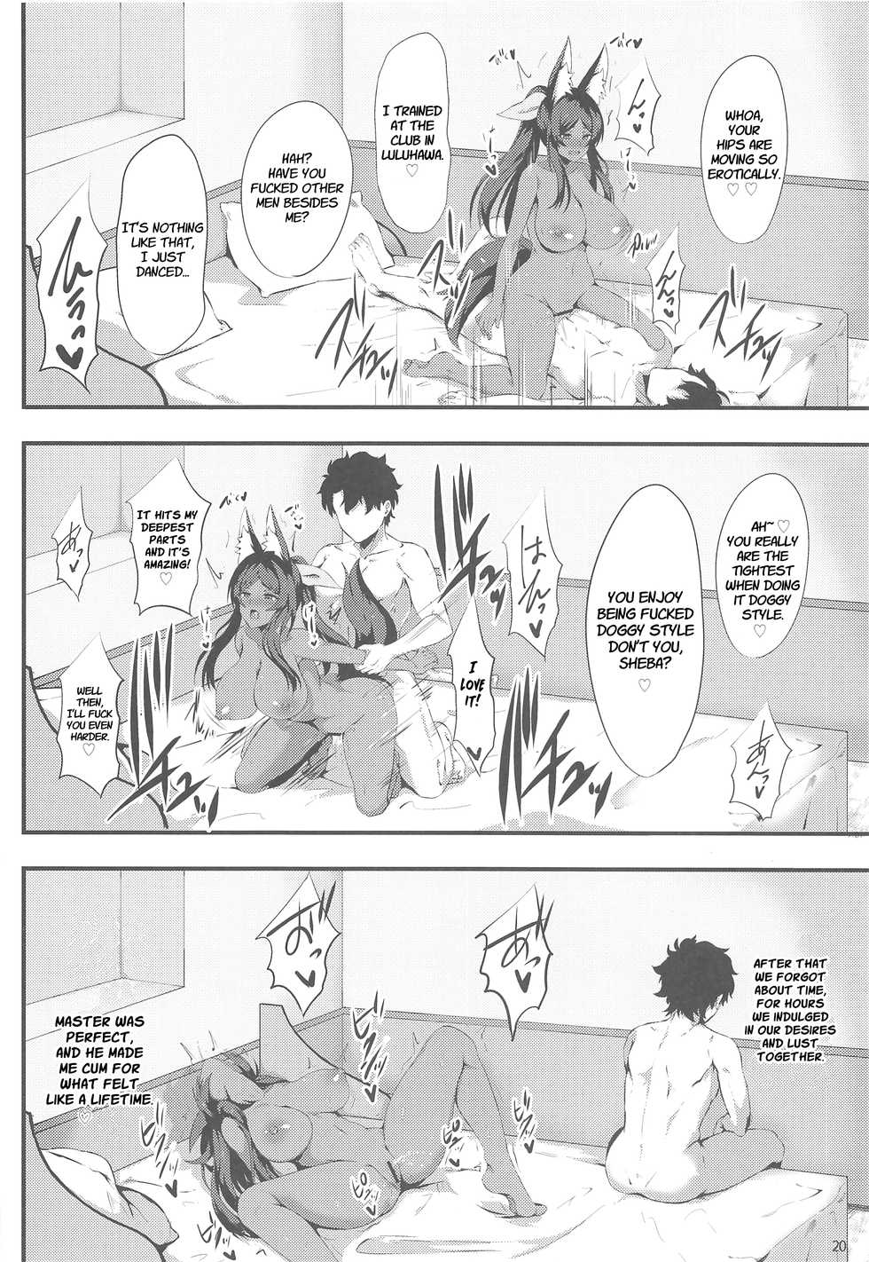 (C96) [Hoshizora Sutekki (Kisaragi Nana)] Kemomimi Joou no Hanjou Nikki (Fate/Grand Order) [English] [GunsAndGravy] - Page 19