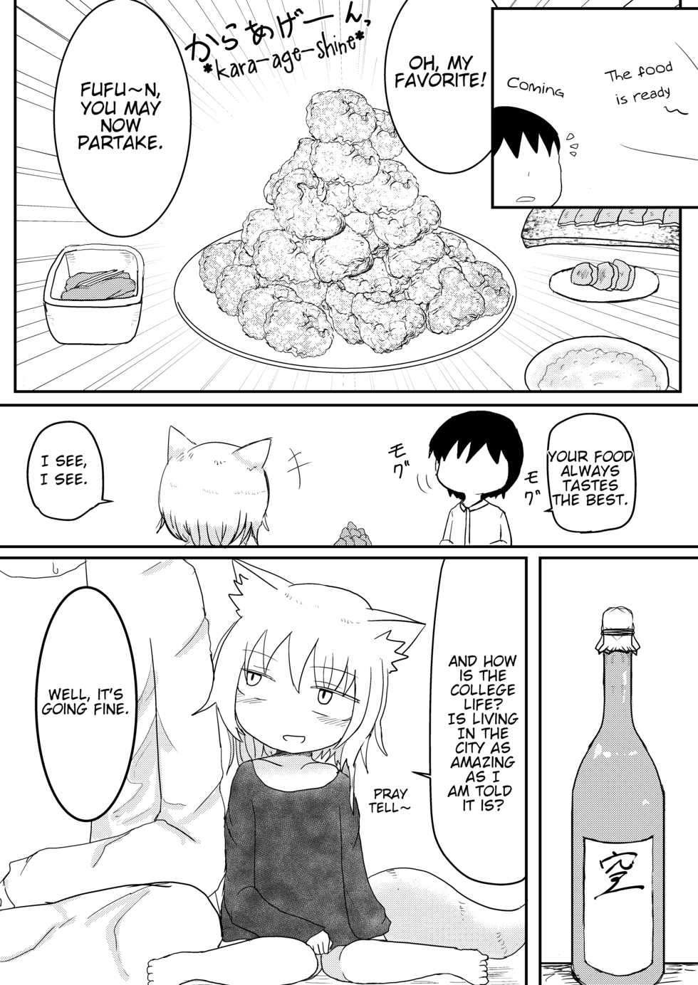 [LBL] Loli Baba Okaa-san wa Oshi ni Yowai | My Loli Baba Mama is Weak to My Advances [English] [StickySalsa] [Digital] - Page 6