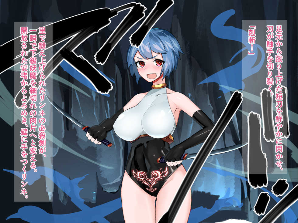 [Tsuchinoko Shigure] Niemiko Rinne ~Bakunyuu Taima Kenshi wa Youma-tachi no Haramase Kumotsu~ - Page 30