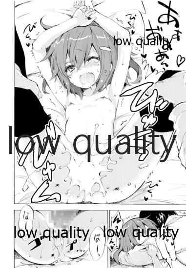 (C85) [福のれん (ユキヲ)] 雷電ちゃんと... (艦隊これくしょん -艦これ-) - Page 15