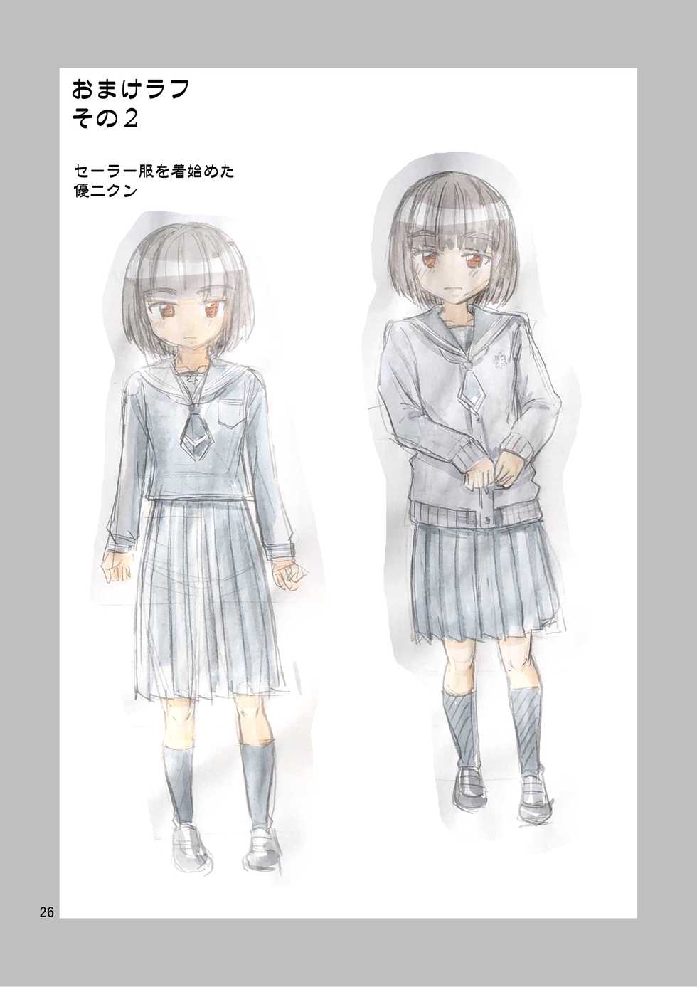 [Yoshida Gorou Shoukai (Yoshida Gorou)] Boku ga Onna ni Naru made wa TS Kanojo 3 - Page 28